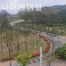 가인환경