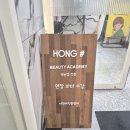 새솔동 속눈썹펌 속눈썹 연장 홍샵