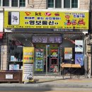 영보통신 이미지