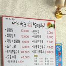 신포가마솥설렁탕 이미지