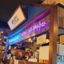 역전 할머니 맥주(동대점)