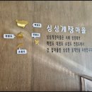 싱싱게장마을 이미지