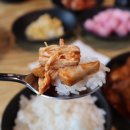 계동원찜닭 | 오산궐동맛집 닭볶음탕 - 계동원 안동찜닭, 닭볶음탕 중간맛 리뷰