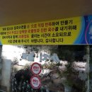 엄지손칼국수 네이버블로그