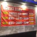 홍태양식당 이미지