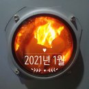 자담치킨범어점 | 디디 일상 :> 2021년 1월
