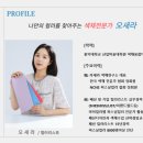 라새라색채연구소