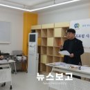 결성사회적협동조합