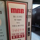 행복한약국 | [청량리 대형약국] 가격 저렴하고 역대급 규모인 MBB 르메디약국 내돈내산 방문기
