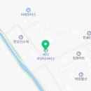 버디카모터서비스