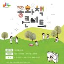탄천초교병설유치원 이미지