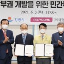 강릉건설㈜ 이미지