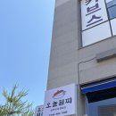 오늘된찌 이미지