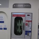워시엔조이셀프빨래방분당 이미지