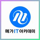 종로산업정보학교 | 클라우드 정보보안 실무 부트캠프 국비지원 수강후기 ㅣ AWS·리눅스 과정 정리