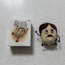 헬로우컷산본래미안점 | 카광 키링 인형 굿즈 광부부 랜덤박스에서 광숙이모 나온 후기