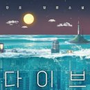 늘품 독서회 이미지