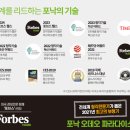스마트보청기 청각언어센터 | 2025년 청각장애 정부지원 포낙보청기 - 목포 신안 지역 혜택 안내
