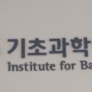 유성과학 이미지