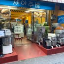 부흥종합주방