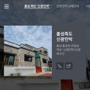 신광민박