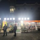 대성장어 이미지