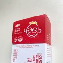 포키즈 어린이집 | [비타민젤리 추천] 밀키요 포키즈젤리, 성장기 아이들에게 추천해용♡