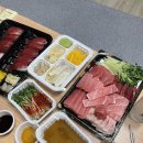 신참치통