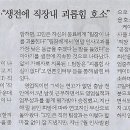 속옷나라 이미지