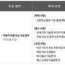 모트라스주식회사 이미지