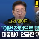 정치를 선두로 우리가 나아가는 길 이미지
