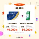 으뜸플러스안경 시흥장현점 이미지