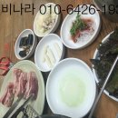 동강화로구이