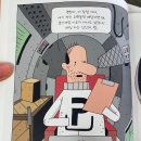 박선생수시전문학원 이미지