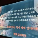 백채김치찌개 중앙대점