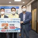 푸드곳간