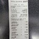 gs25 광주포돌점 이미지
