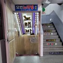 하트단란주점