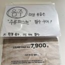 찾아가는 효사랑 국악사랑 | 강남솔로파티 효스타임 강남 신논현솔로파티 여자 혼자 간 찐후기