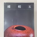 달옻갤러리