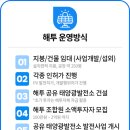 협동토목설계공사