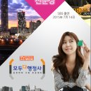 적성집