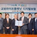 제일라이프 이미지