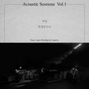 Acoustic Sessions Vol.1 - 팀룩워십//01-여정 Journey (복음성가 CCM 신보 미리듣기 MP3 가사) 이미지