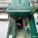케이크 맛집에 분위기까지 좋은 동대문 그리너리 카페 정그리다 후기