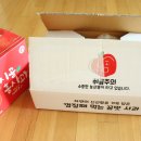 시골홍사과