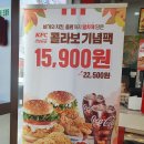 KFC광장동 이미지