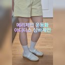 7339 | [내돈내산] 아디다스 삼바 제인 JR7339 블루 리뷰 | 235사이즈