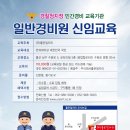 좋은교육주