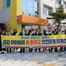 신백초등학교 이미지